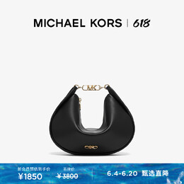 Michael Kors: Сумка 