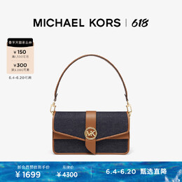 Michael Kors: Тёмная сумка 