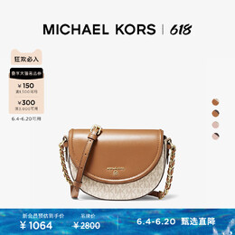 Michael Kors: Белая сумка  Jet Set