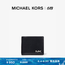 Michael Kors: Чёрный кошелёк 