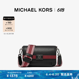 Michael Kors: Чёрная сумка  Hudson