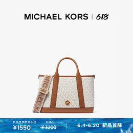 Michael Kors: Тёмная сумка 