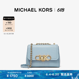 Michael Kors: Светлая сумка 