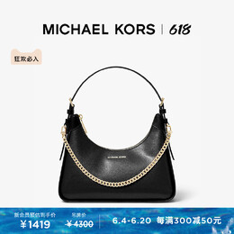 Michael Kors: Розовая сумка 