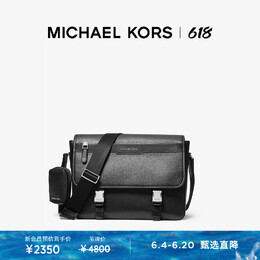 Michael Kors: Коричневая сумка  Hudson