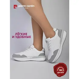 Pierre Cardin: Белые кроссовки 