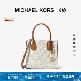 Michael Kors: Светлая сумка 