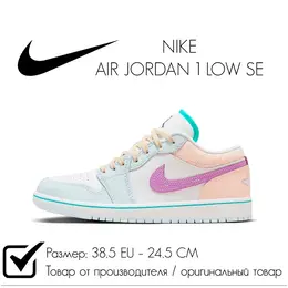 NIKE: Белые кроссовки  Air Jordan