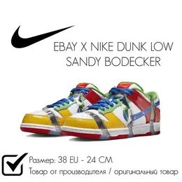 NIKE: Белые кроссовки  Dunk Low