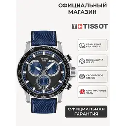 TISSOT: Часы  T-Sport