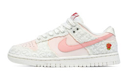 Nike: Розовые кроссовки  Dunk