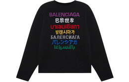 Balenciaga: Чёрный свитер 