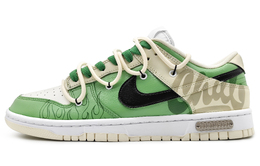 Nike: Бежевые кроссовки  Dunk