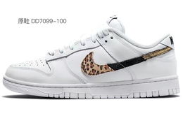 Nike: Белые кроссовки  Dunk