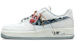 Nike: Белые кроссовки  Air Force 1