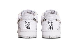 Nike: Белые кроссовки  Dunk