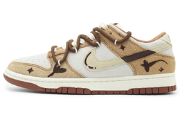 Nike: Коричневые кроссовки  Dunk