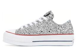 Converse: Серебристые кеды  Chuck Taylor All Star