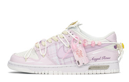Nike: Бежевые кроссовки  Dunk