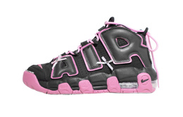 Nike: Серые кроссовки  Air More Uptempo