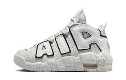 Nike: Жёлтые кроссовки  Air More Uptempo