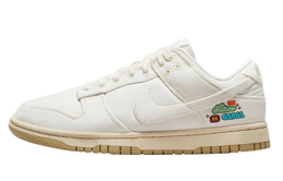 Nike: Бежевые кроссовки  Dunk