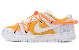 Nike: Белые кроссовки  Dunk