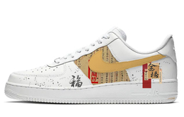 Nike: Белые кроссовки  Air Force 1