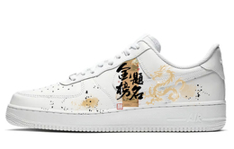 Nike: Белые кроссовки  Air Force 1