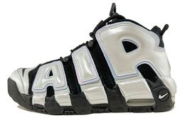 Nike: Серебристые кроссовки  Air More Uptempo