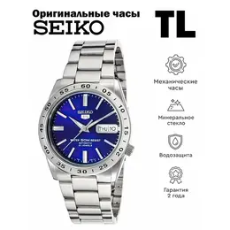 SEIKO: Часы 