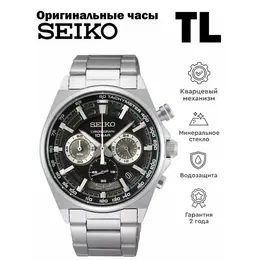 SEIKO: Часы 