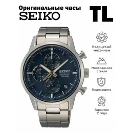 SEIKO: Часы 