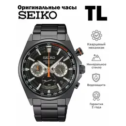 SEIKO: Часы 