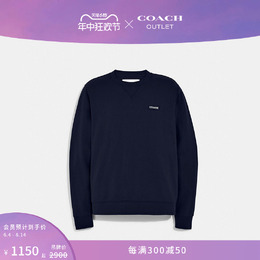 Coach: Тёмный свитер 