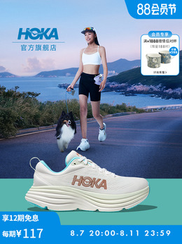 Hoka One One: Светлые кроссовки 