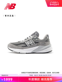 New Balance: Серые кроссовки 