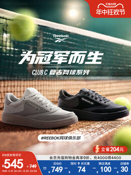 Reebok: Чёрные кроссовки  Club C 85