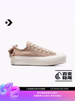 Converse: Кроссовки  All Star