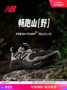 New Balance: Чёрные кроссовки  Hierro