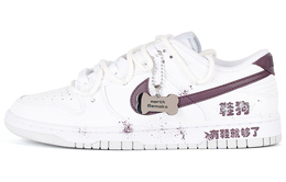 Nike: Белые кроссовки  Dunk
