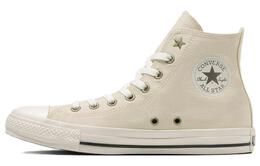 Converse: Бежевые кроссовки  All Star