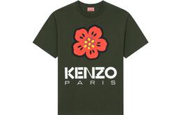 Kenzo: Футболка цвета хаки 