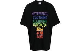 Vetements: Чёрная футболка 