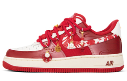 Nike: Белые кроссовки  Air Force 1