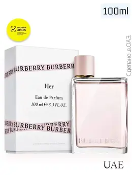 Burberry: Духи 