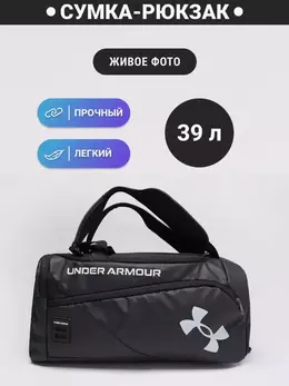 UNDER ARMOUR: Чёрная спортивная сумка 