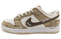 Nike: Бежевые кроссовки  Dunk