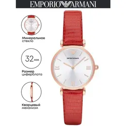 EMPORIO ARMANI: Часы 