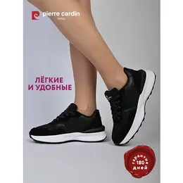 Pierre Cardin: Чёрные кроссовки 